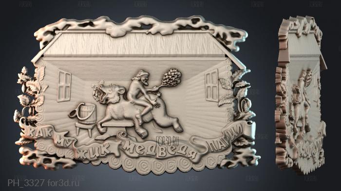 PH_3327 3d stl for CNC