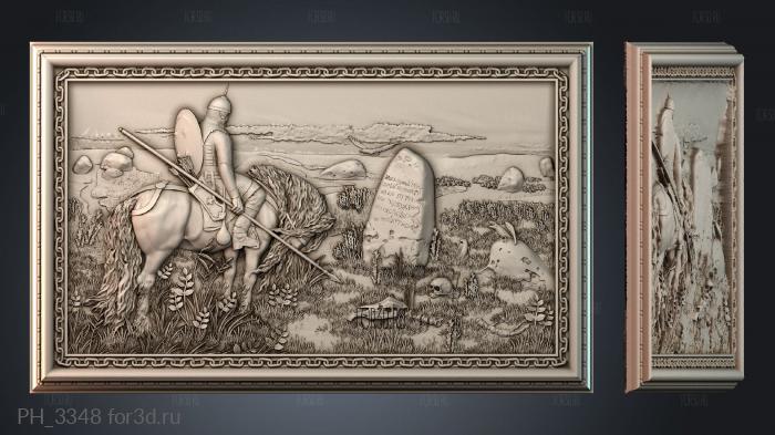 PH_3348 3d stl for CNC