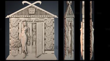 PH_3358 stl model for CNC