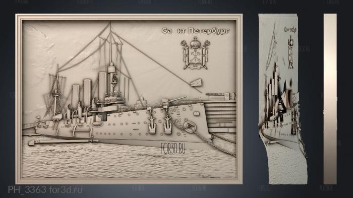 PH_3363 3d stl for CNC