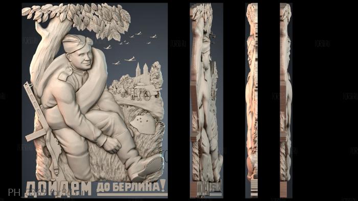 PH_3369 3d stl for CNC