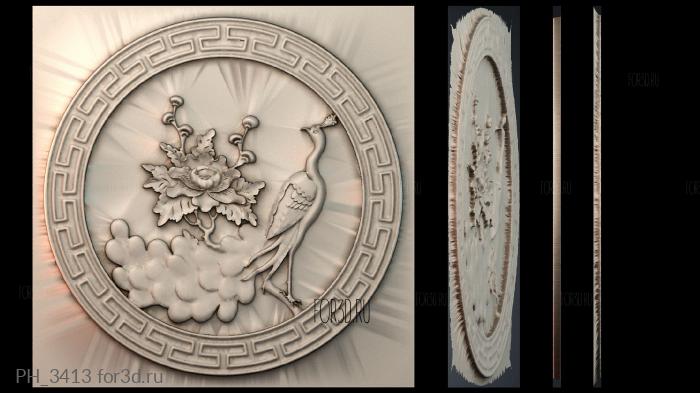 PH_3413 3d stl for CNC