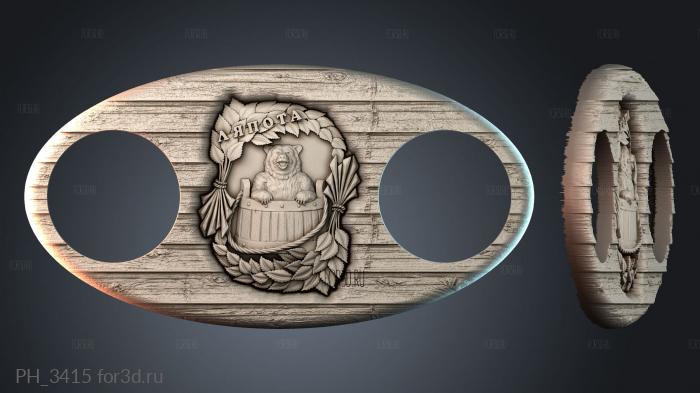 PH_3415 3d stl for CNC