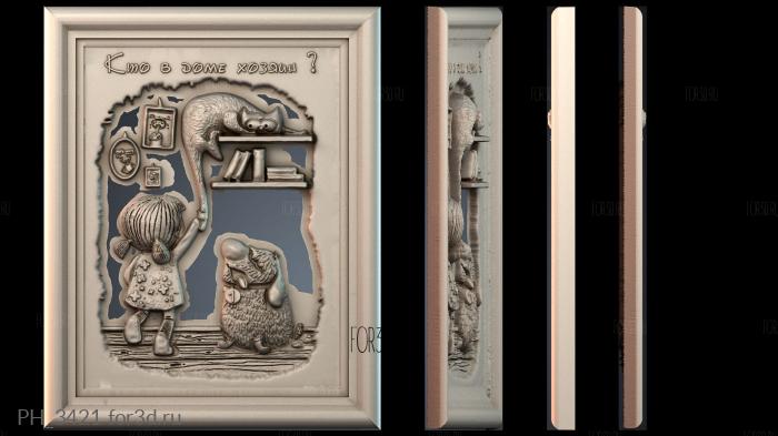 PH_3421 3d stl for CNC