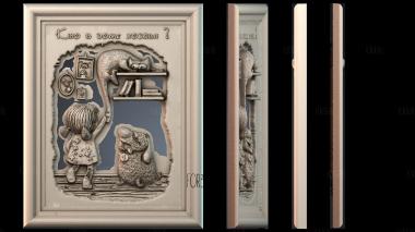 PH_3421 stl model for CNC