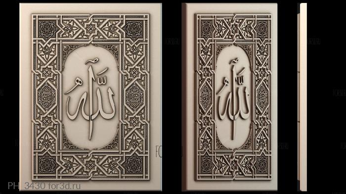 PH_3430 3d stl for CNC