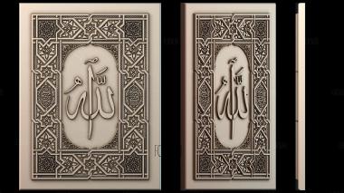 PH_3430 stl model for CNC