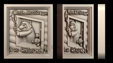 PH_3432 stl model for CNC