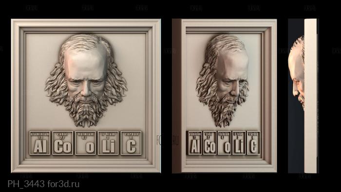 PH_3443 3d stl for CNC