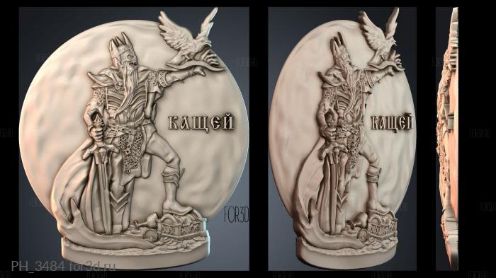 PH_3484 3d stl for CNC