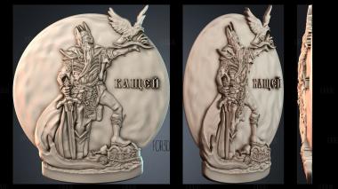 PH_3484 stl model for CNC