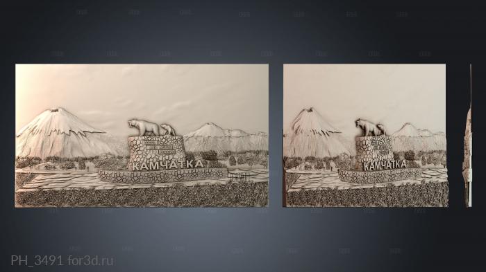 PH_3491 3d stl for CNC