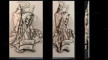 PH_3492 stl model for CNC