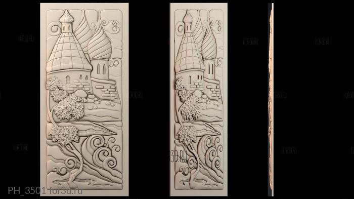 PH_3501 3d stl for CNC