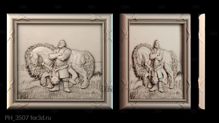 PH_3507 3d stl модель для ЧПУ