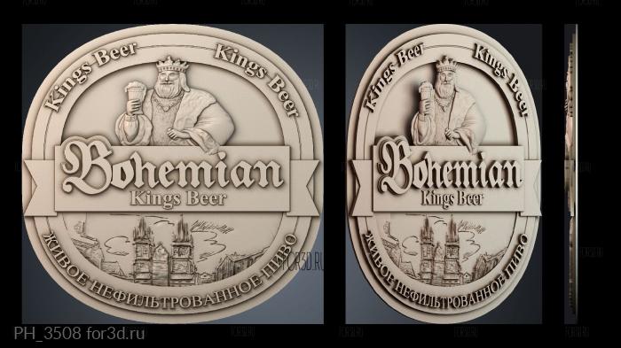 PH_3508 3d stl for CNC