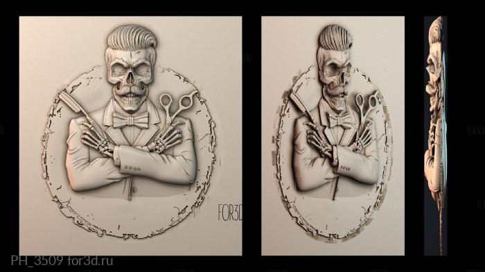 PH_3509 3d stl for CNC