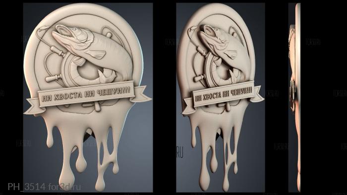 PH_3514 3d stl for CNC