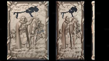 PH_3558 stl model for CNC