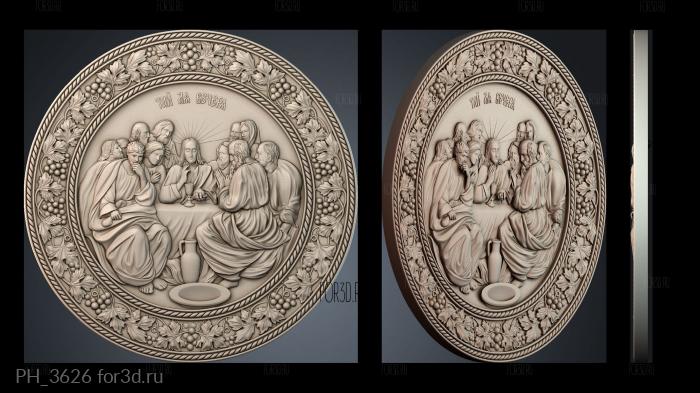 PH_3626 3d stl for CNC