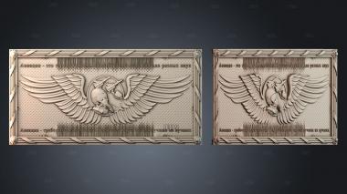 PH_3654 stl model for CNC