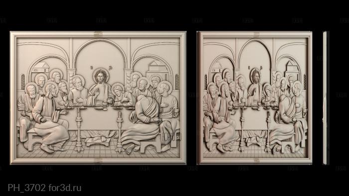 PH_3702 3d stl for CNC