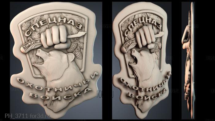 PH_3711 3d stl for CNC