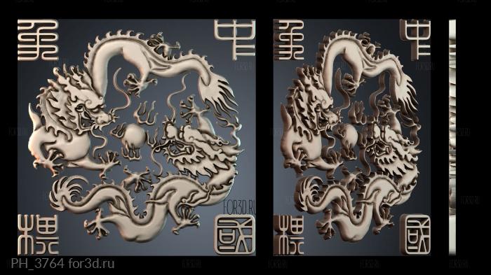 PH_3764 3d stl for CNC