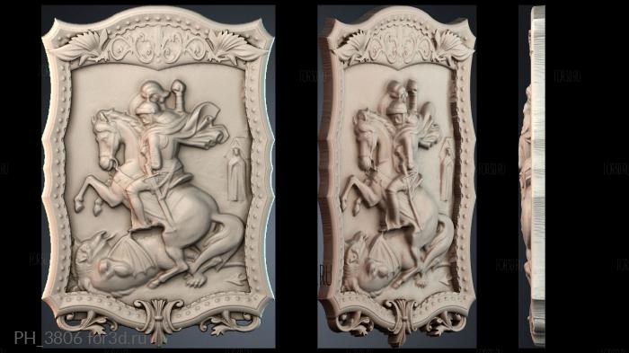 PH_3806 3d stl for CNC