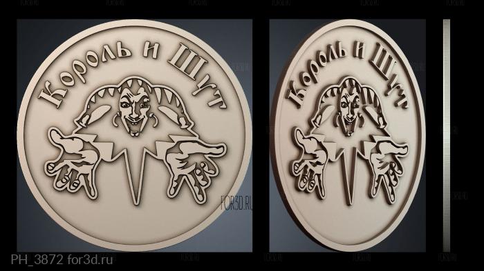 PH_3872 3d stl for CNC