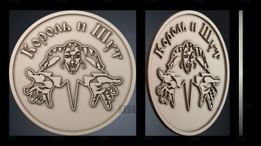 PH_3872 stl model for CNC