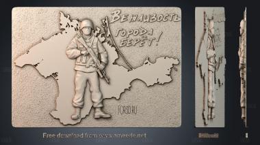 PH_3886 stl model for CNC