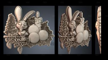 PH_3938 stl model for CNC