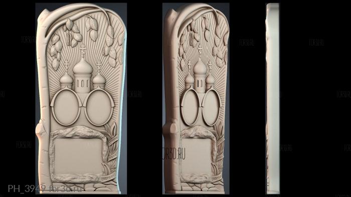 PH_3949 3d stl for CNC