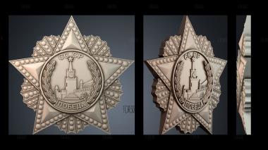 PH_3968 stl model for CNC