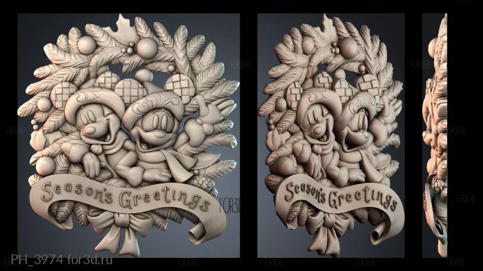 PH_3974 3d stl for CNC