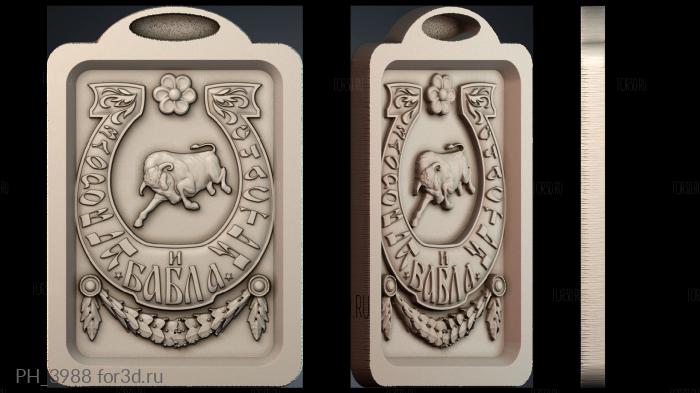 PH_3988 3d stl for CNC