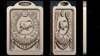 PH_3988 stl model for CNC