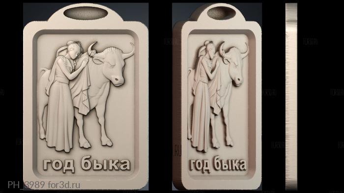 PH_3989 3d stl for CNC