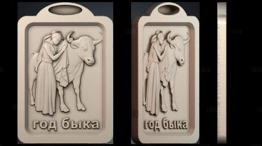 PH_3989 stl model for CNC