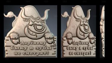 PH_3990 stl model for CNC