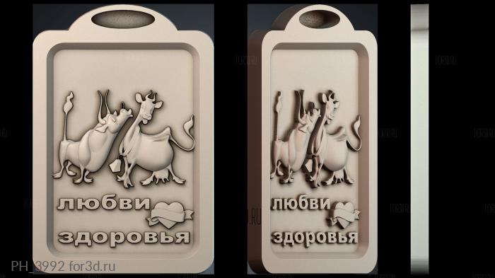 PH_3992 3d stl for CNC