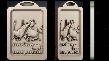 PH_3992 stl model for CNC