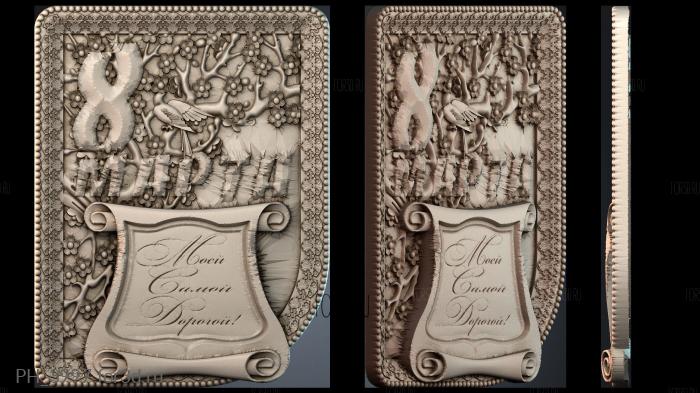 PH_3997 3d stl for CNC