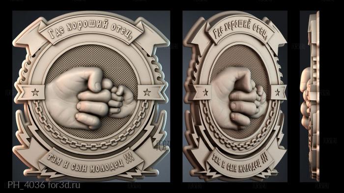 PH_4036 3d stl for CNC