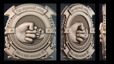 PH_4036 stl model for CNC