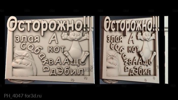 PH_4047 3d stl for CNC