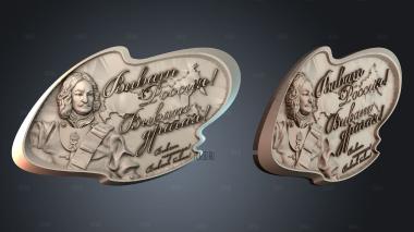 PH_4048 stl model for CNC