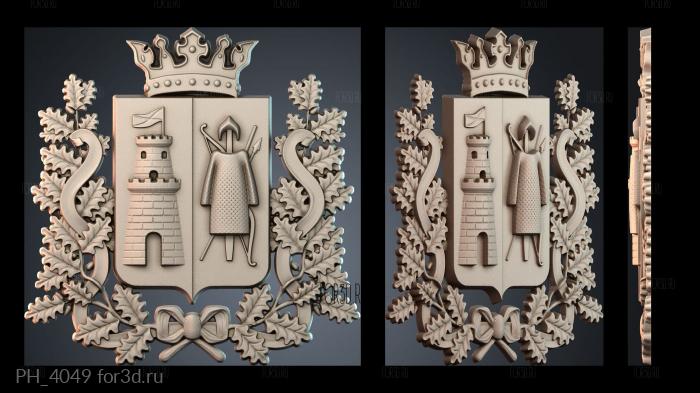 PH_4049 3d stl for CNC