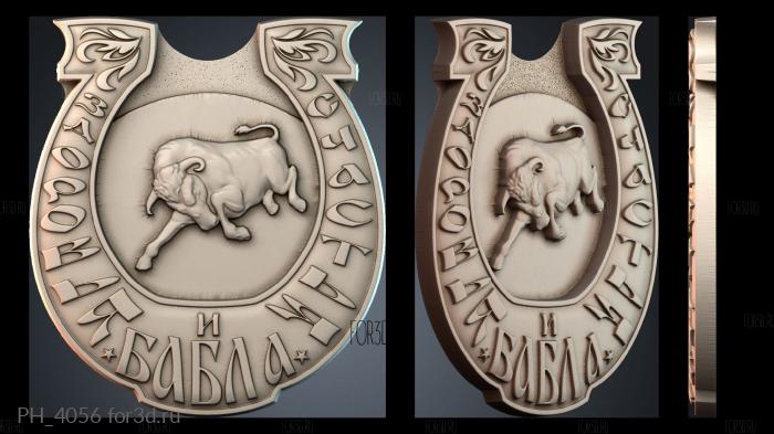 PH_4056 3d stl for CNC